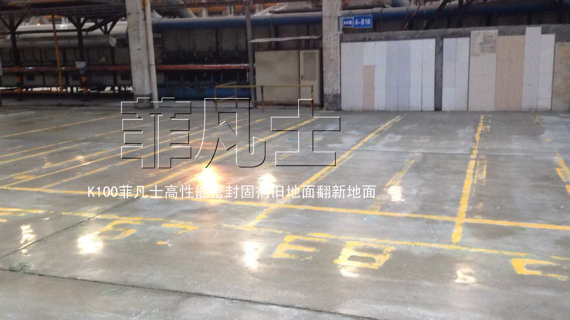 旧环氧地坪脱层了能改做固化剂吗？